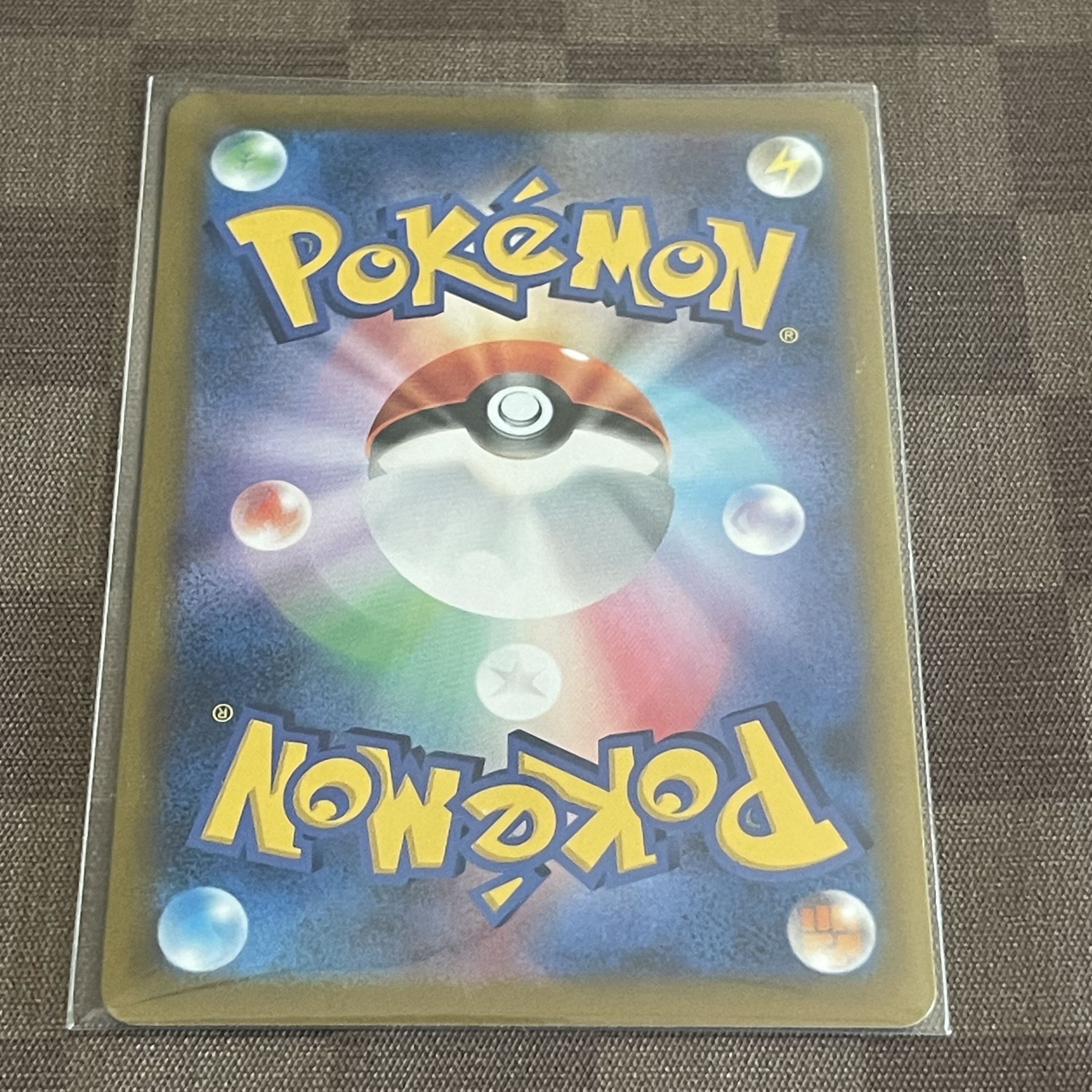 ArceusVSTAR RRR 084/100