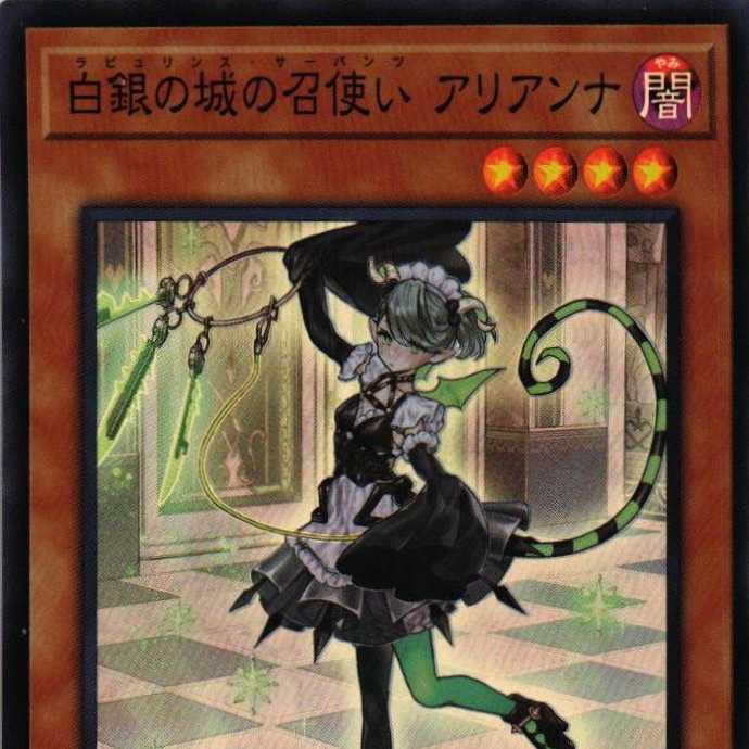 DBTM-JP017 Arianna, servant of the White Silver Castle
