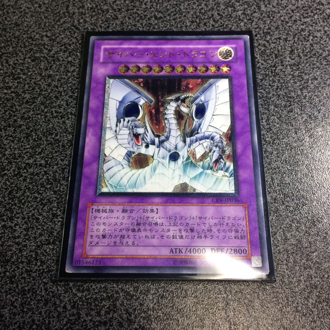 じゅん様専用】遊戯王セット (Used) (1377502227)| magi -TCG じゅん様専用】遊戯王セット (Used) (1377502227)| magi -TCG