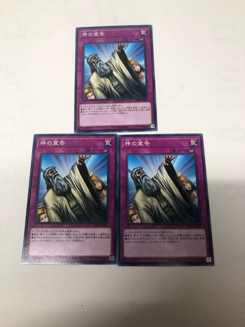 Solemn Judgment 3-card set