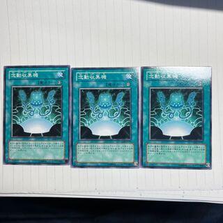 念動収集機 ノーマル JP055