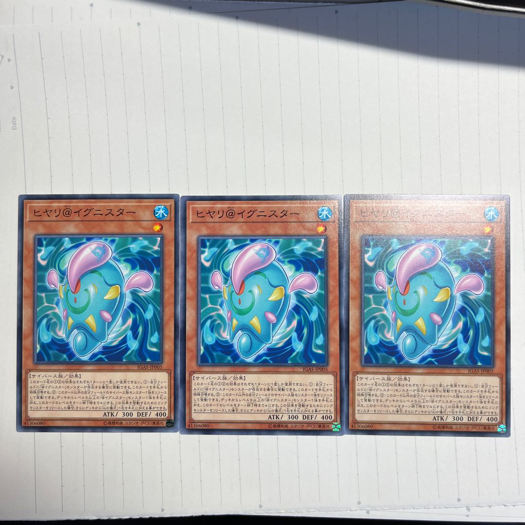 HIYARI@IGNITOR Normal JP005