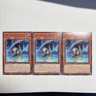 Dinolfia diplos Normal JP010 1枚