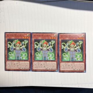 メンタル・チューナー ノーマル JP012 1枚