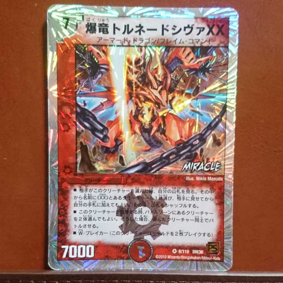 Set Discount Bakuryu Tornado Shiva XX