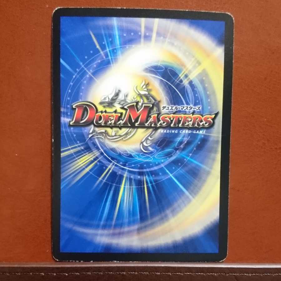 Set Discount Bakuryu Tornado Shiva XX