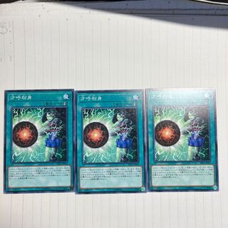 才呼粉身 ノーマル JP064