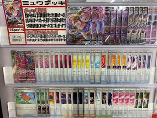 Comp Off Pokemon Deck Mew [pkc146].