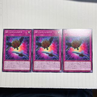 BF-Twin shadow, normal JP071