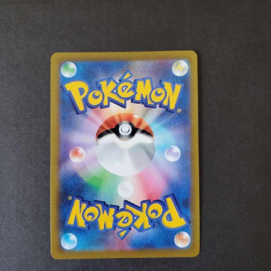 Pokemon card azalea sr