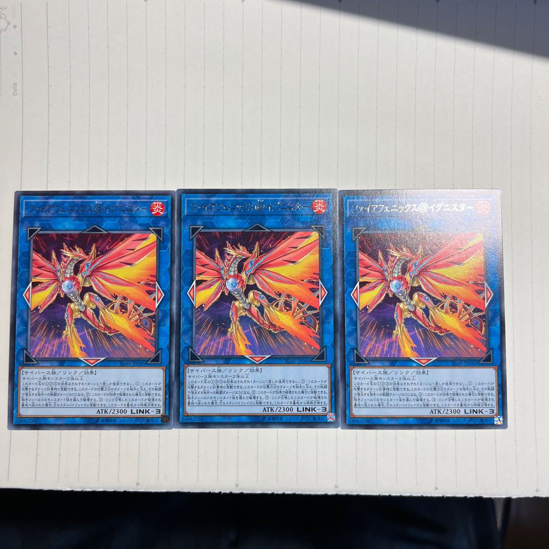 Fire Phoenix @ Ignister Rare JP046