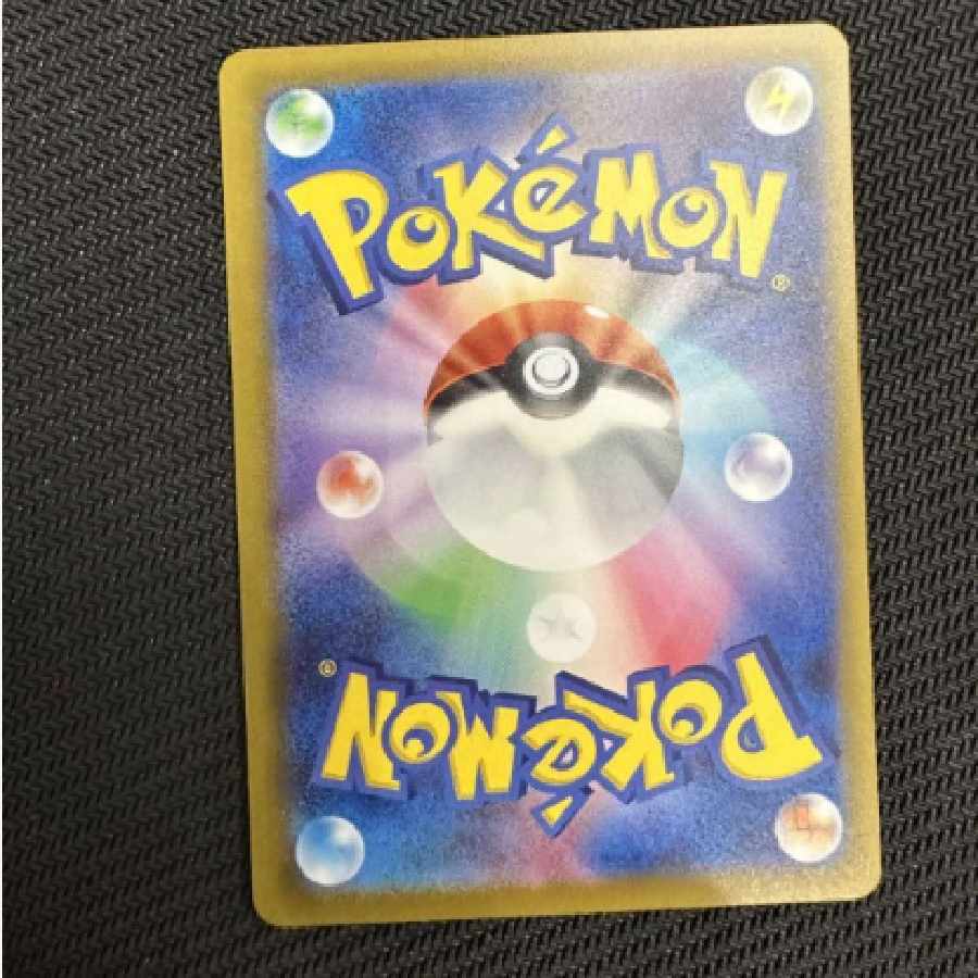 Cynthia's Supremacy Pokémon Card SAR