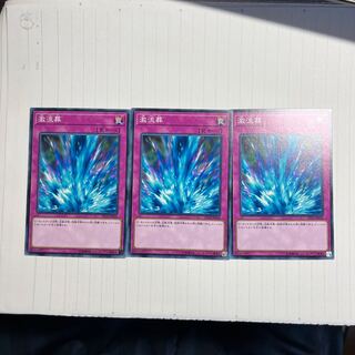 Torrential Tribute Normal JP036