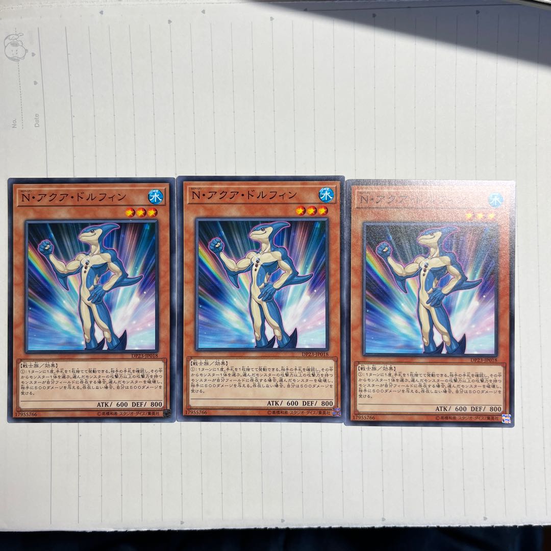 Neo-Spacian Aqua Dolphin Normal JP018