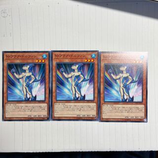 Neo-Spacian Aqua Dolphin Normal JP018