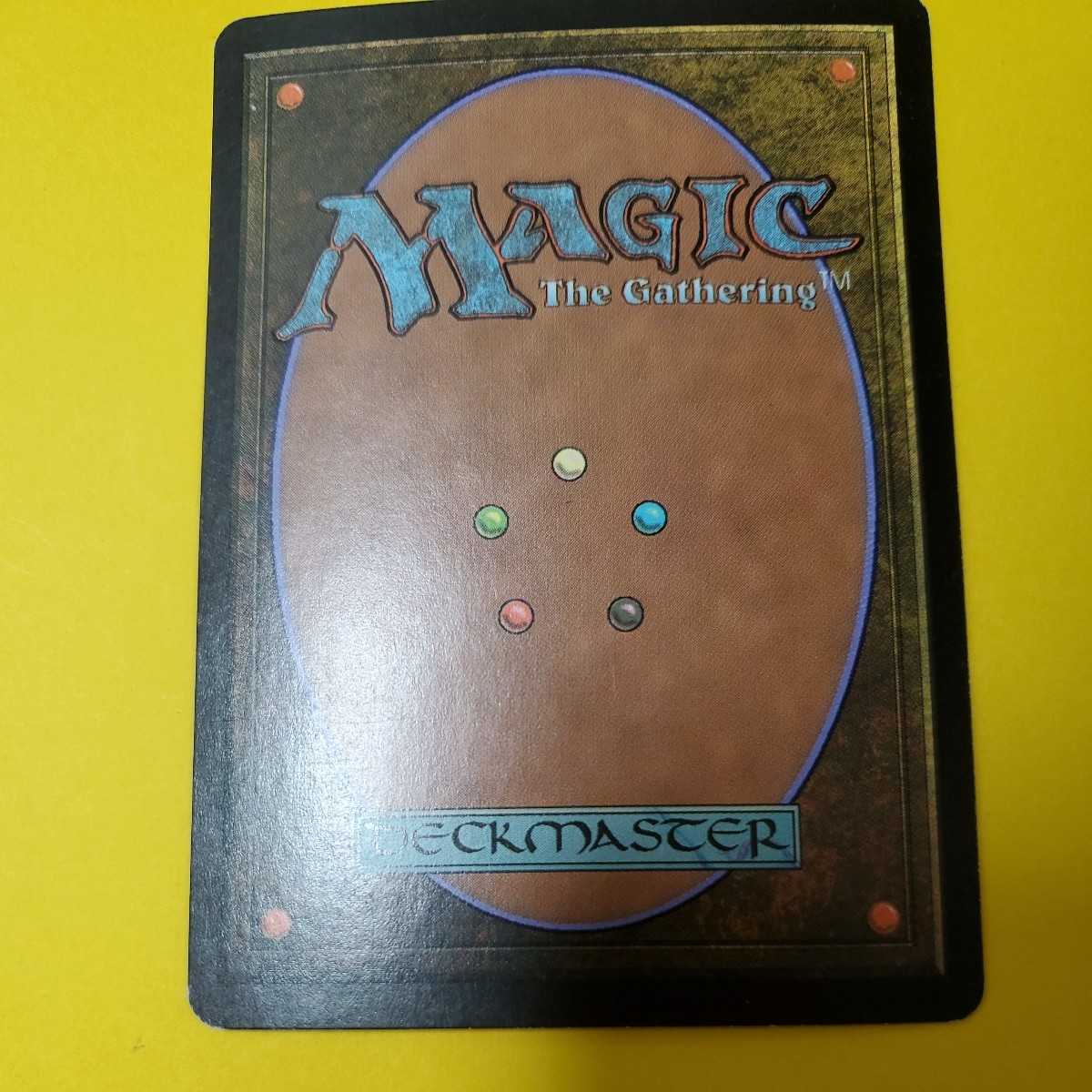 Mtg Sword of Fire and Ice foil