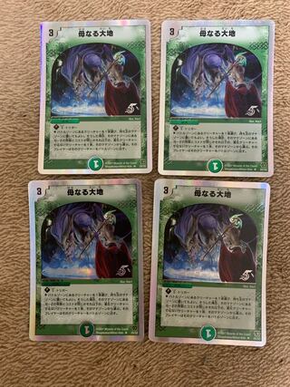 Soulswap (Superdeck spec.) R-foil 25/33