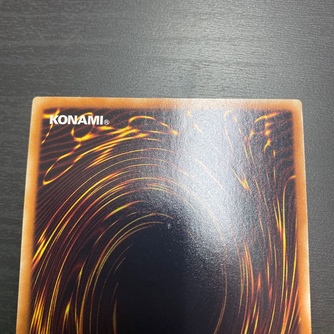 Red Nova Dragon Ultimate Rare Wound Ant JP042