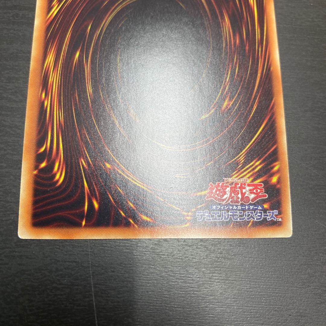 Stardust Dragon 20th Secret Rare Scratched Ant JPT06