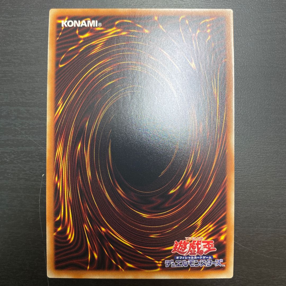 Zoroa, the Magistus Conflagrant Calamity Prismatic Secret Rare JP045