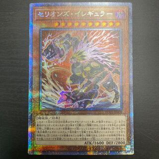 Therion's Irregular Prismatic Secret Rare JP009