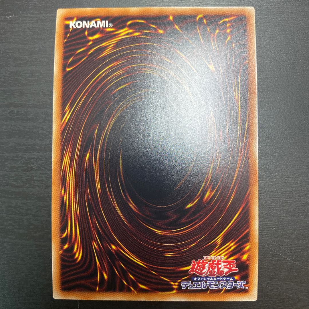 Therion's Irregular Prismatic Secret Rare JP009