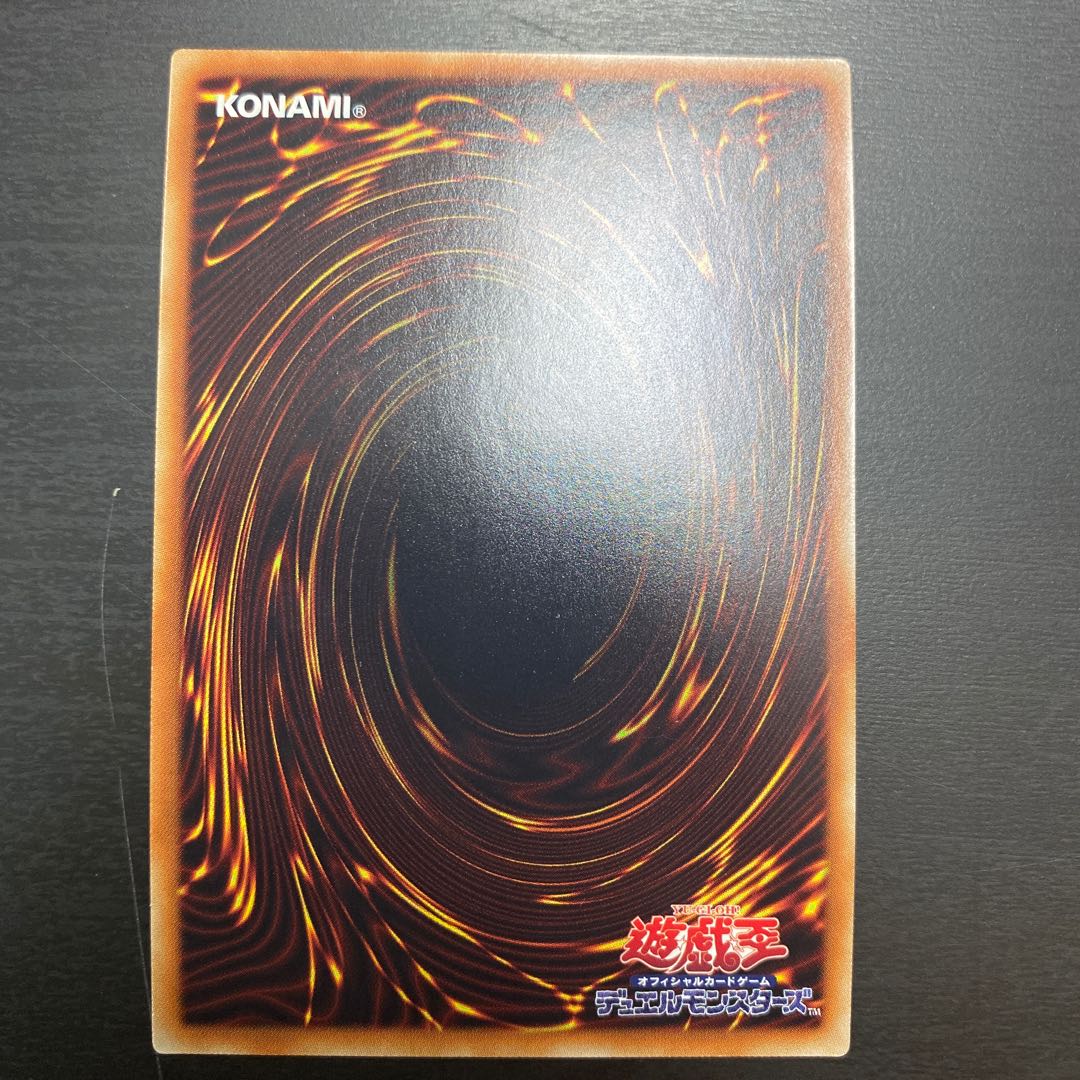 T.G. Trident Launcher 20th Secret Rare JP050