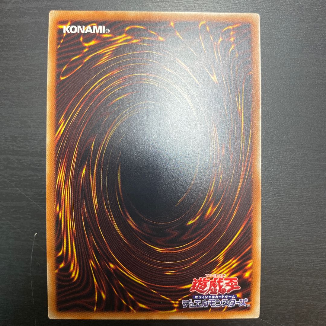 Accel Synchro Stardust Dragon Prismatic Secret Rare Wound Ant JP022