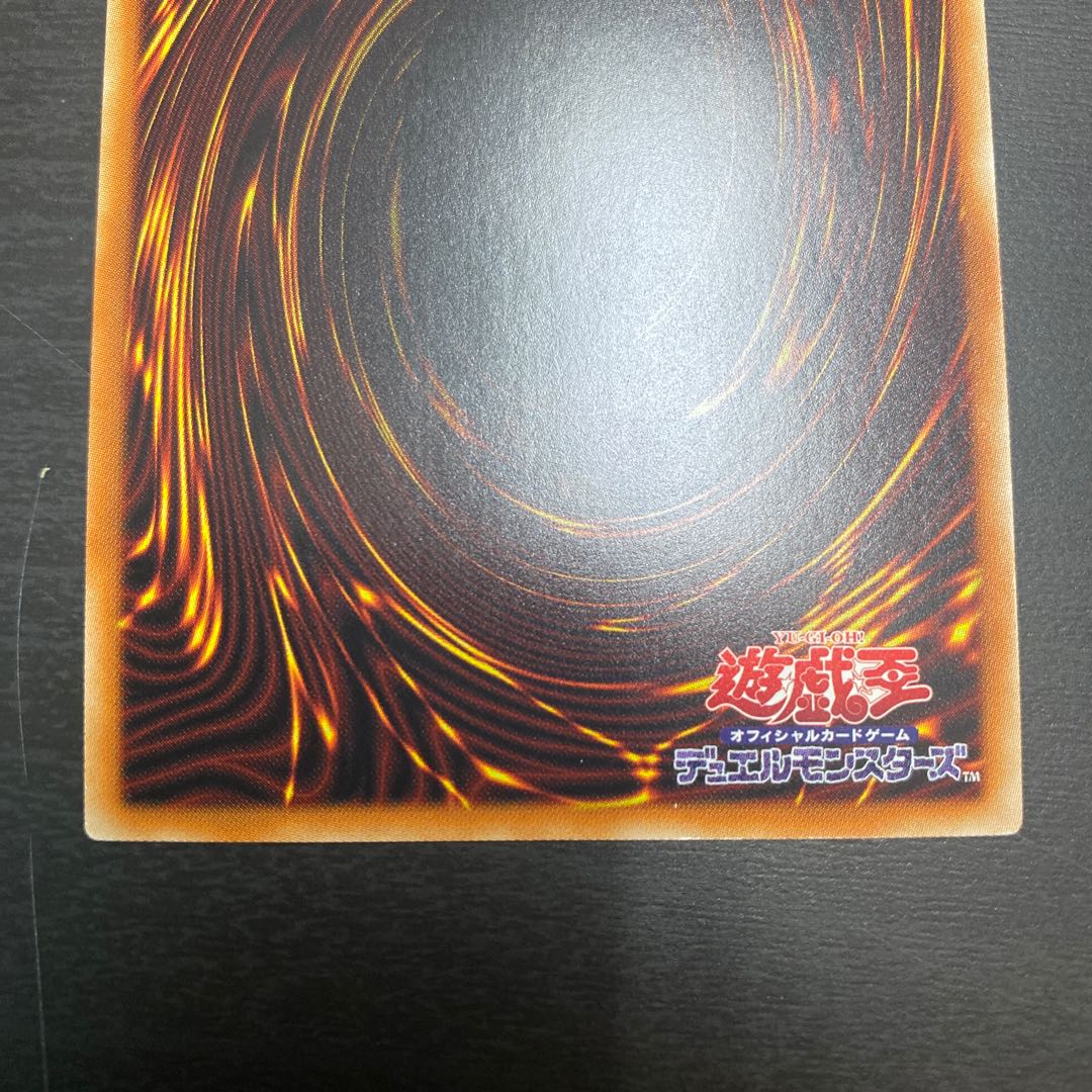 Accel Synchro Stardust Dragon Prismatic Secret Rare Wound Ant JP022