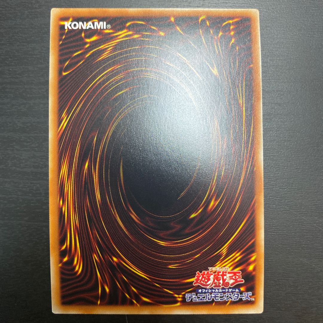 Red-Eyes Zombie Dragon Emperor Prismatic Secret Rare JP039