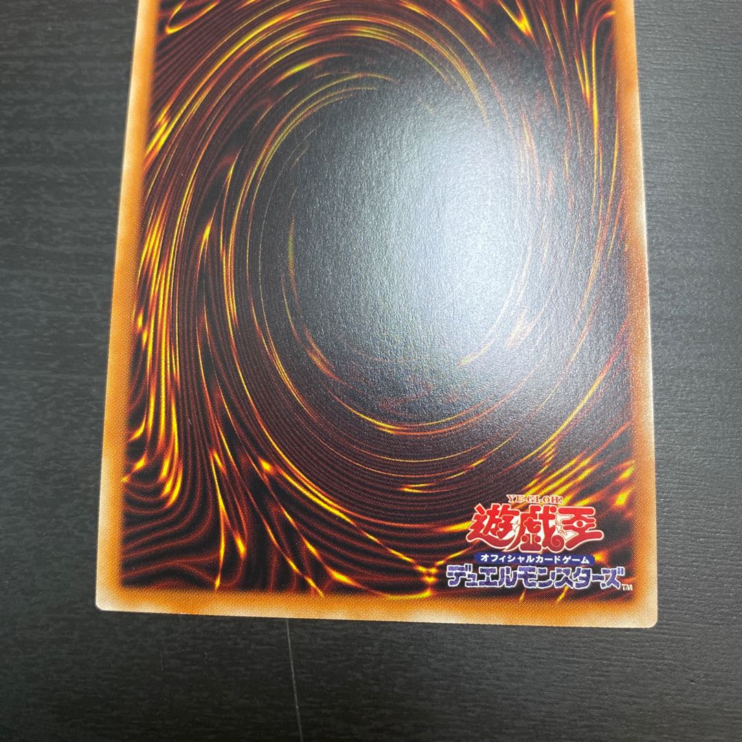 Red-Eyes Zombie Dragon Emperor Prismatic Secret Rare JP039
