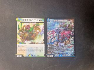 Zan'yaku Sotou Ryu Baiken