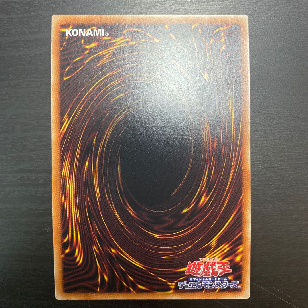 Gaia the Magical Knight Prismatic Secret Rare JP001