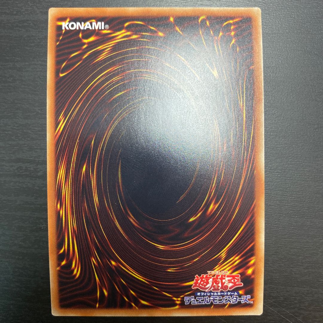 Malefic Paradox Gear 20th Secret Rare JPC15