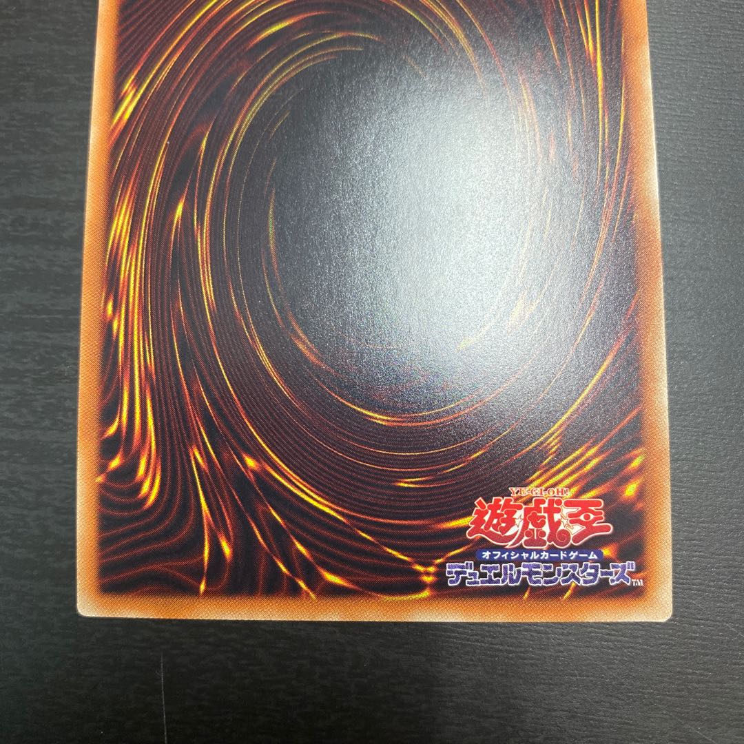 Malefic Paradox Gear 20th Secret Rare JPC15