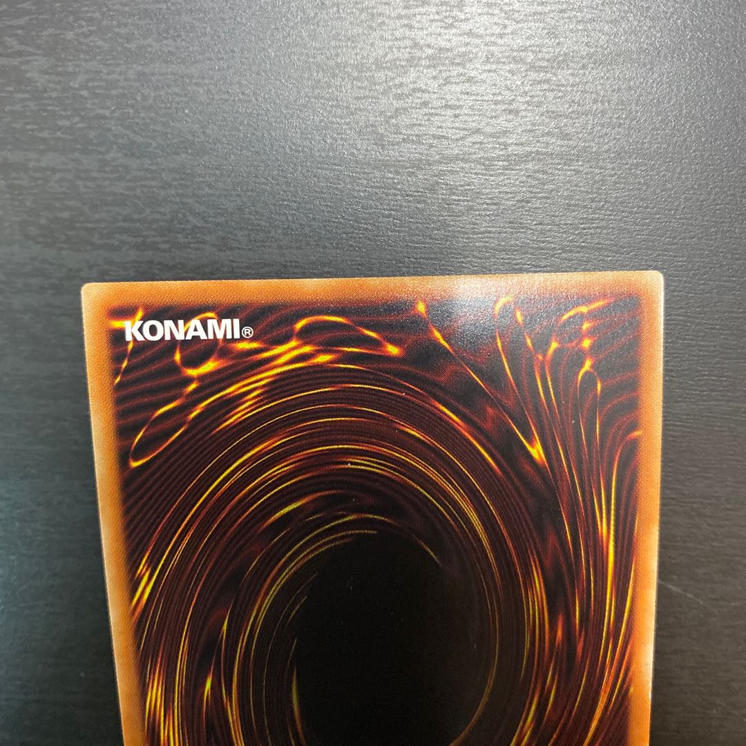 No.17 リバイス・ドラゴン(アストラル文字) プリズマティックシークレットレア JP000 1枚