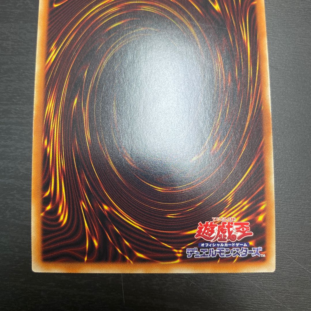 No.17 リバイス・ドラゴン(アストラル文字) プリズマティックシークレットレア JP000 1枚