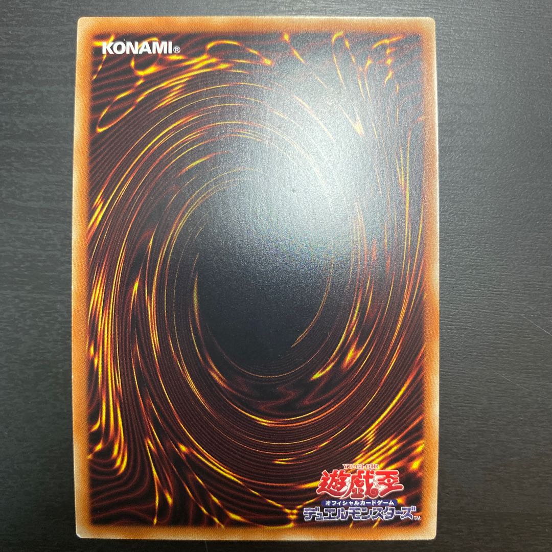 Great Soul Prismatic Secret Rare Wound Ant JP020