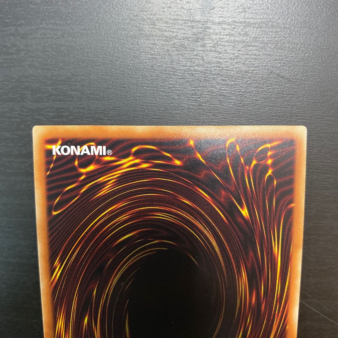 Great Soul Prismatic Secret Rare Wound Ant JP020