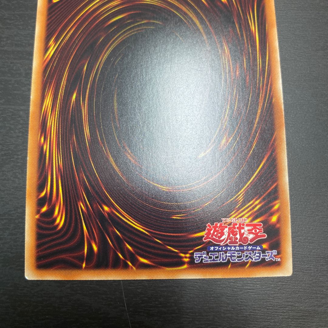 Great Soul Prismatic Secret Rare Wound Ant JP020