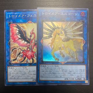 Trojan Unicorn & Trojan Phoenix For play