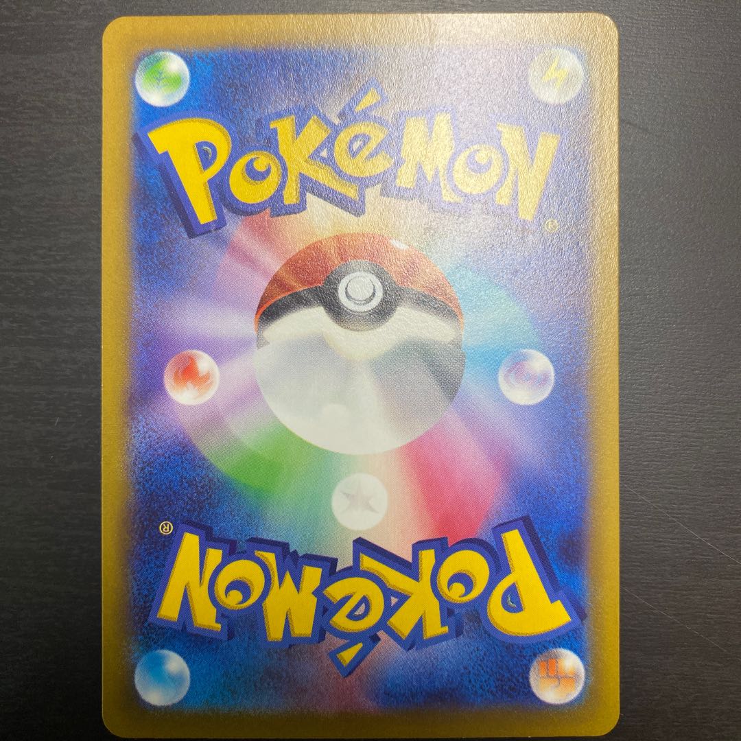 プテラV SR 106/100