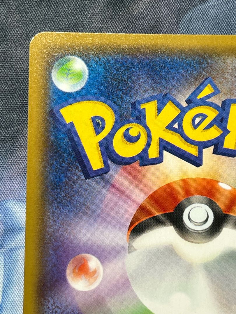 Aether Foundation Employee SR 151/150