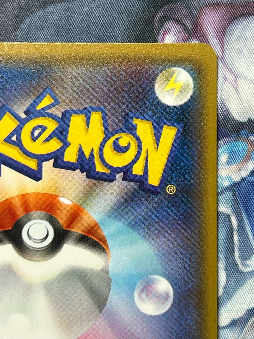 Aether Foundation Employee SR 151/150