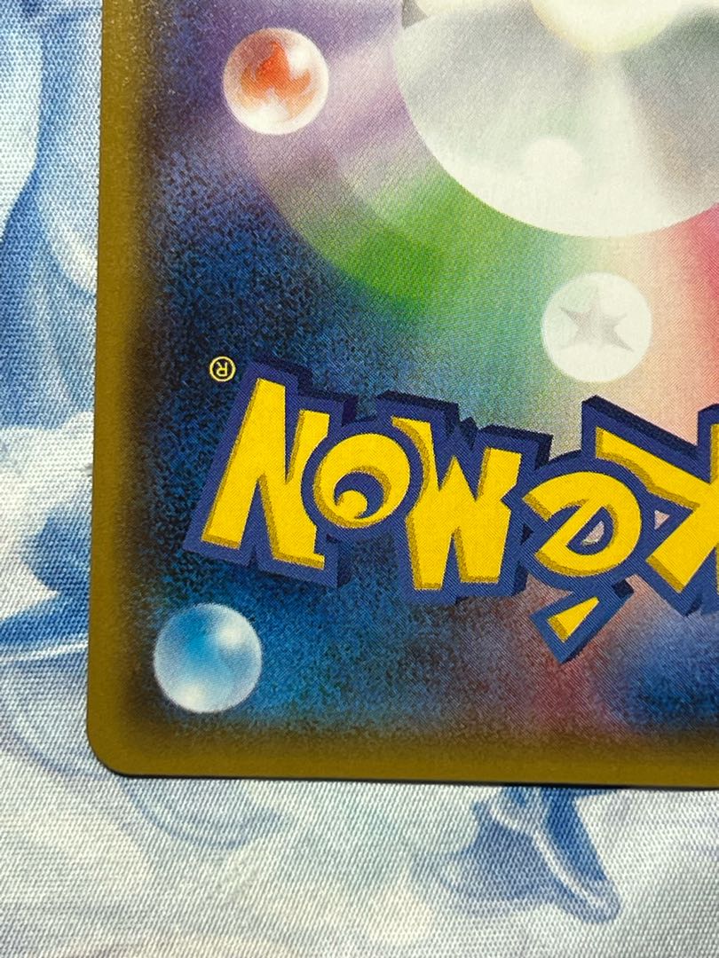 Aether Foundation Employee SR 151/150