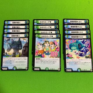 各4枚 自撮の超人 わかりミーア 珊瑚妖精キユリ その4