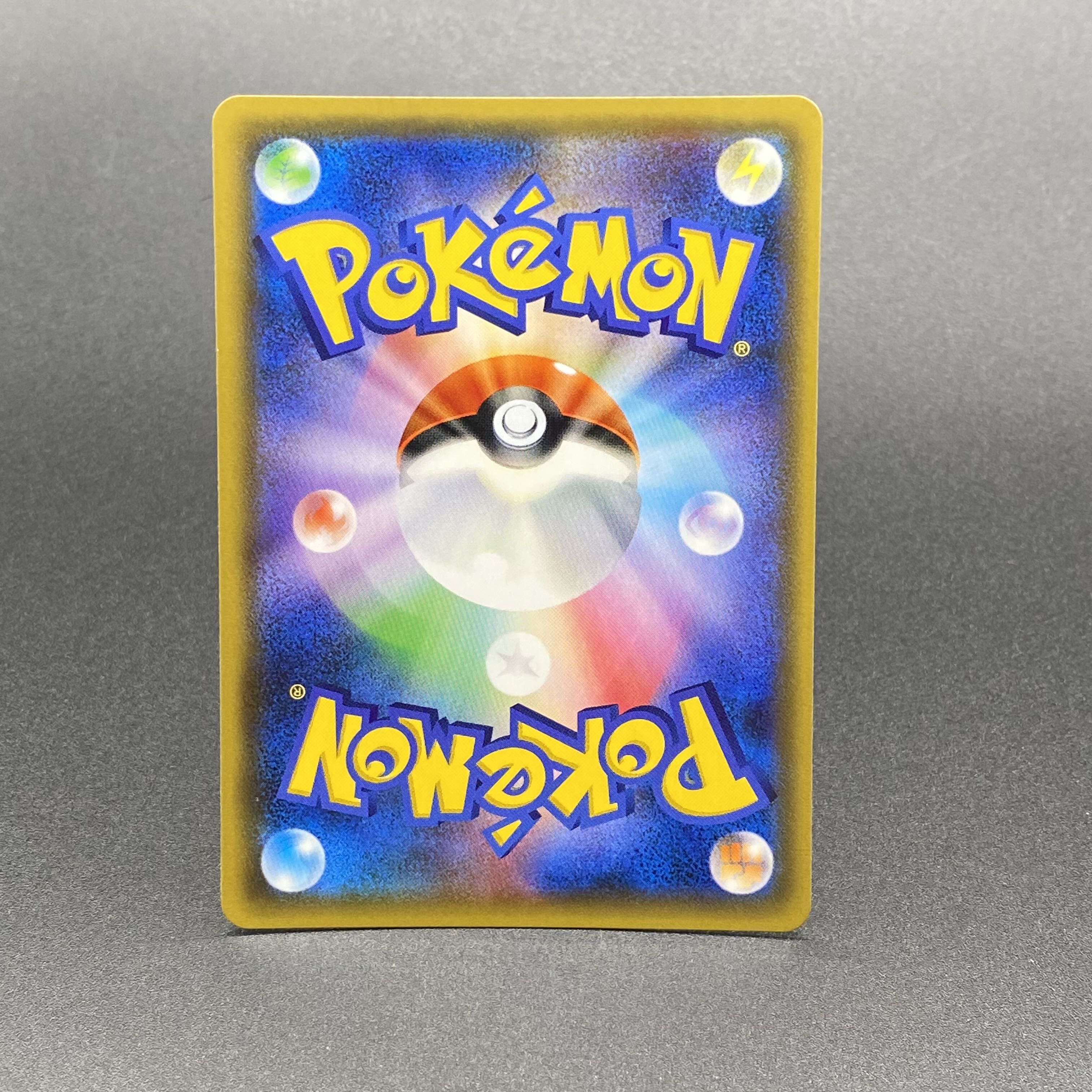 Musashi and Kojiro SR 062/054