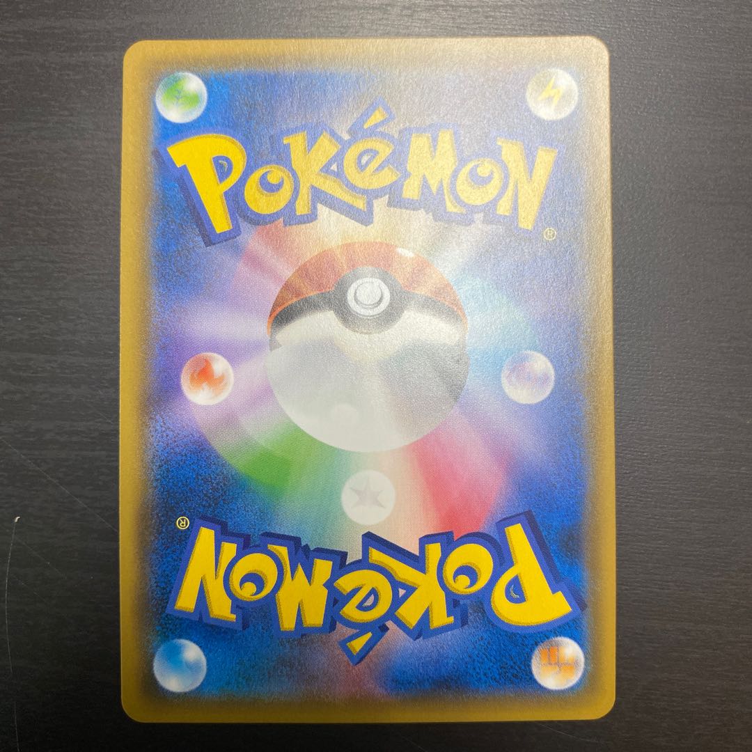 Greninja & ZoroarkGX HR 066/055