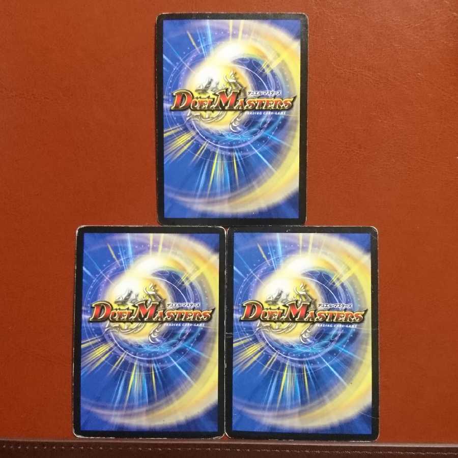 セット割引 ボルスレッド・ファイアー・ドラゴン