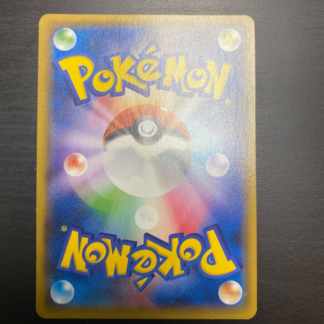 ビーストエネルギー◇ PR  傷アリ　147/150